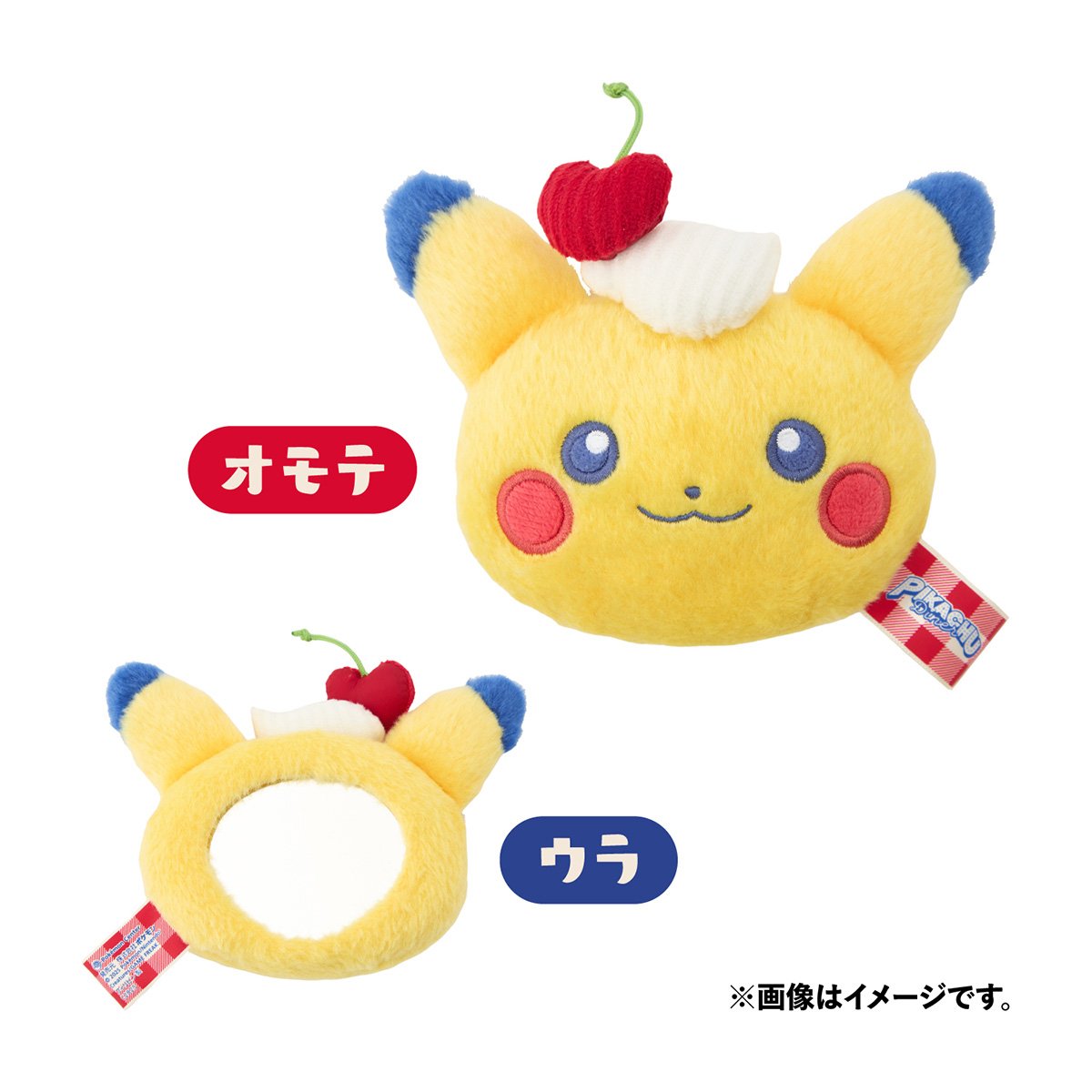 ダイナーをイメージしたレトロなピカチュウのグッズ「PIKACHU DINER