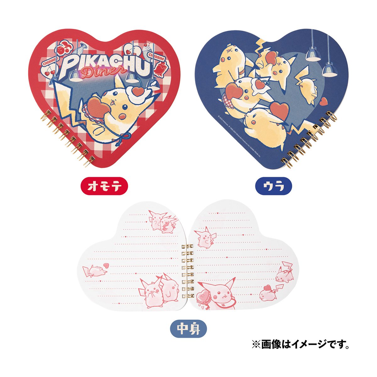 ダイナーをイメージしたレトロなピカチュウのグッズ「PIKACHU DINER