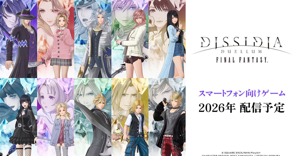 FINAL FANTASY XVI」モデルのゲーミングギア「INZONE」とウェアラブル