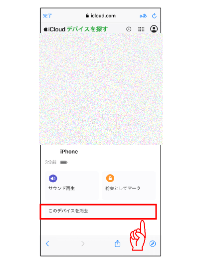 0sagasu06.png?resize=403,529&ssl=1