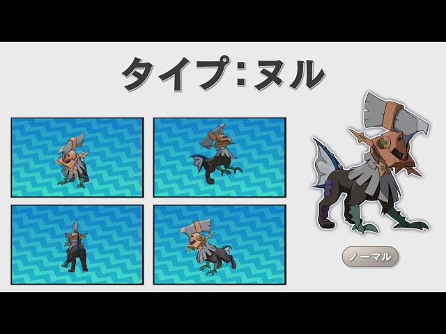 ポケットモンスター サン | ニンテンドー3DS | 任天堂