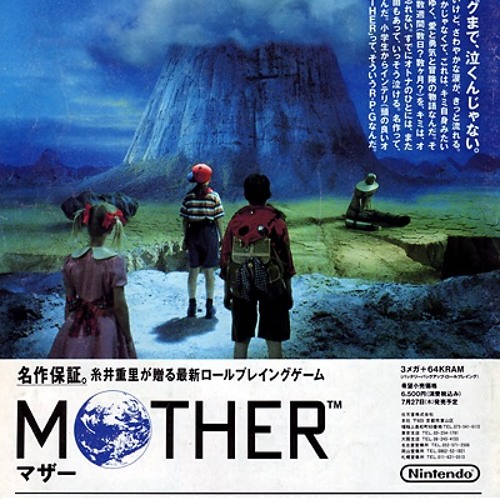 Stream 地下幻燈劇画 少女椿 by Apistat Commander | Listen online