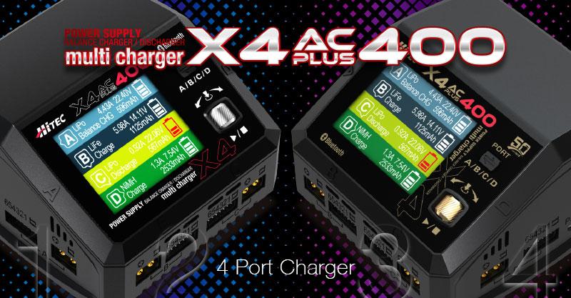 今までの4ポート充電器よりさらに小さく・高性能！「multi charger X4