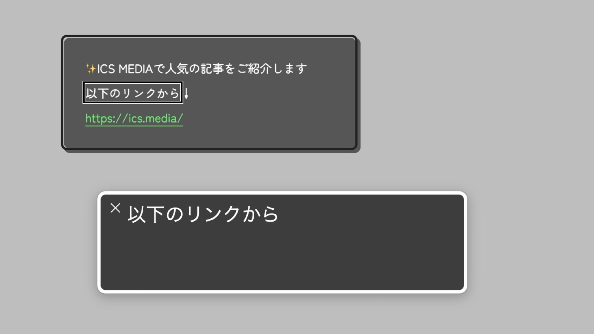 アクセシビリティーに考慮するHTMLコーディング - WAI-ARIAで