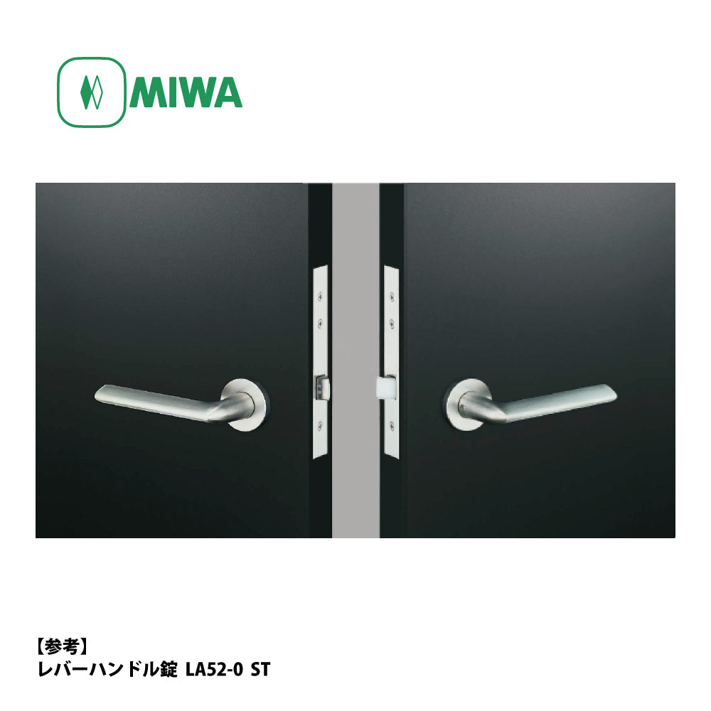 LA20-0 片開き用 SV｜レバーハンドル錠｜美和ロック（MIWA