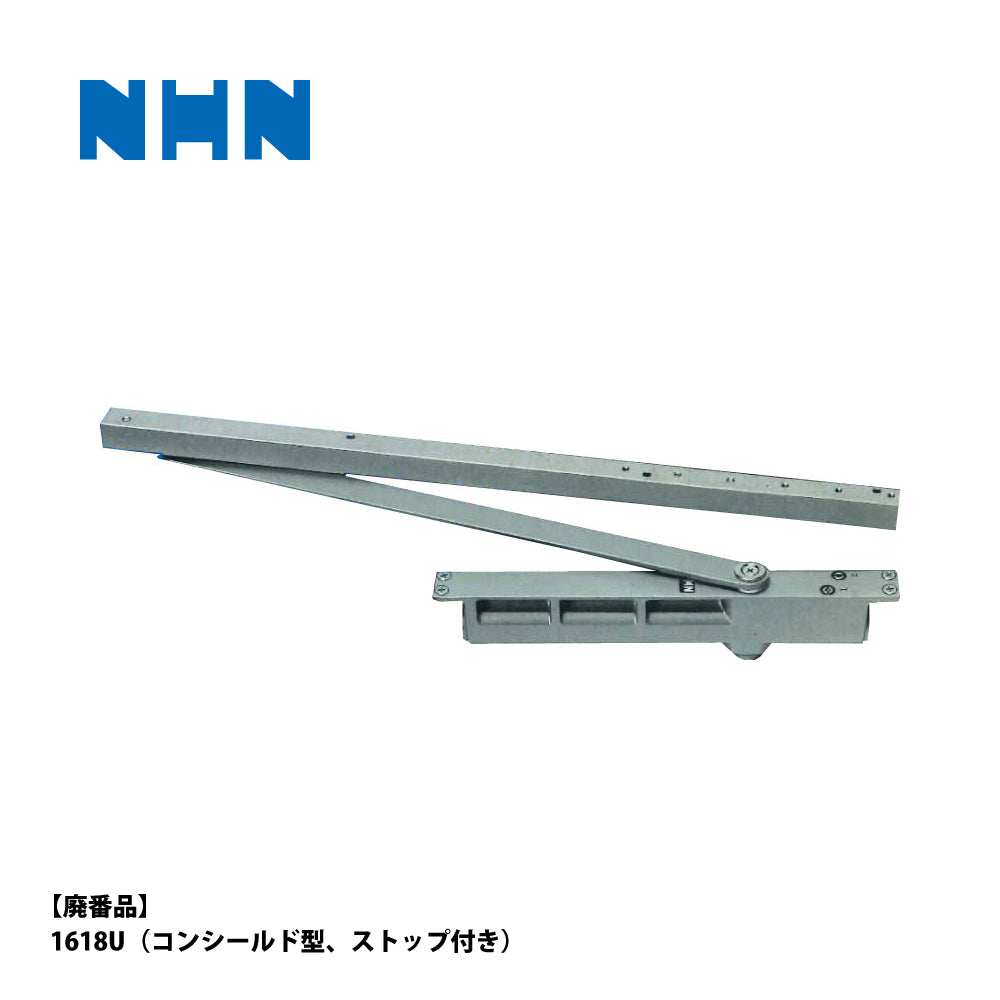 廃番ドアクローザー 618Uの代替品｜ニッカナ・ダイハツディーゼル（NHN