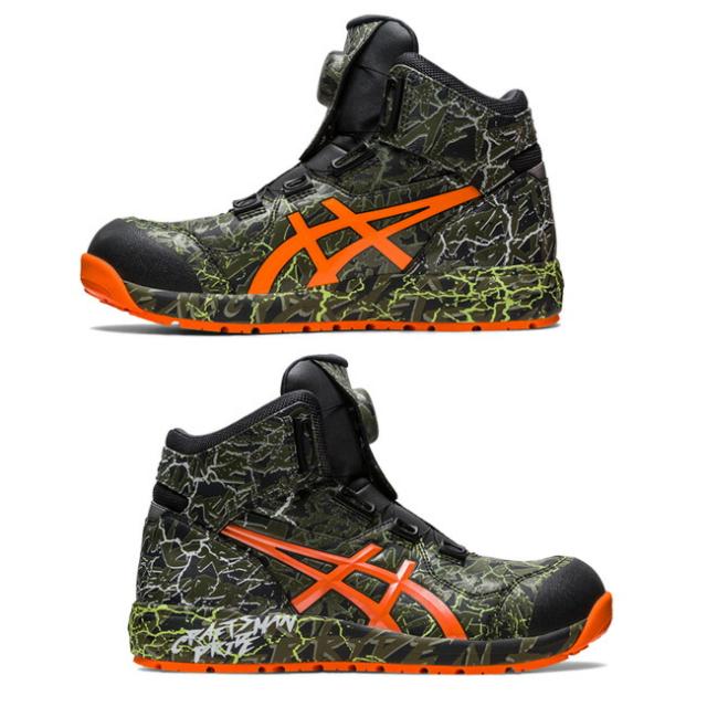 アシックス asics 安全靴 作業靴 ウィンジョブ CP304 BOA MAGMA 300