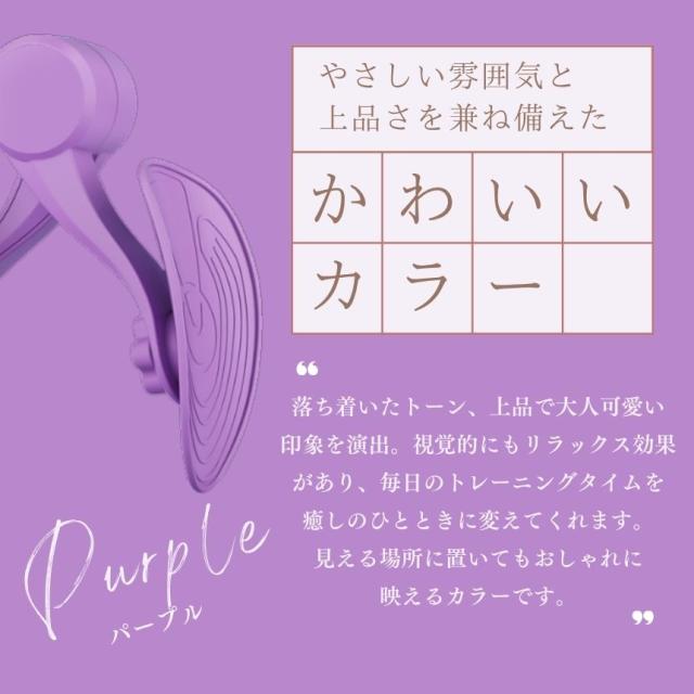 内転筋 トレーニング 筋トレ 内転筋シェイパー 太もも 痩せ 器具