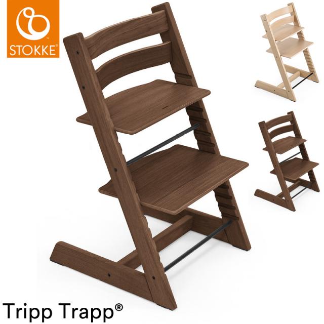 トリップトラップ チェア オーク TRIPP TRAPP 子供椅子 ベビー チェア