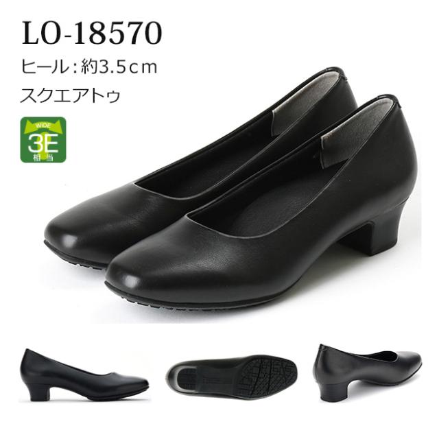 パンプス 痛くない フォーマル 就活 リクルート 面接 アシックス