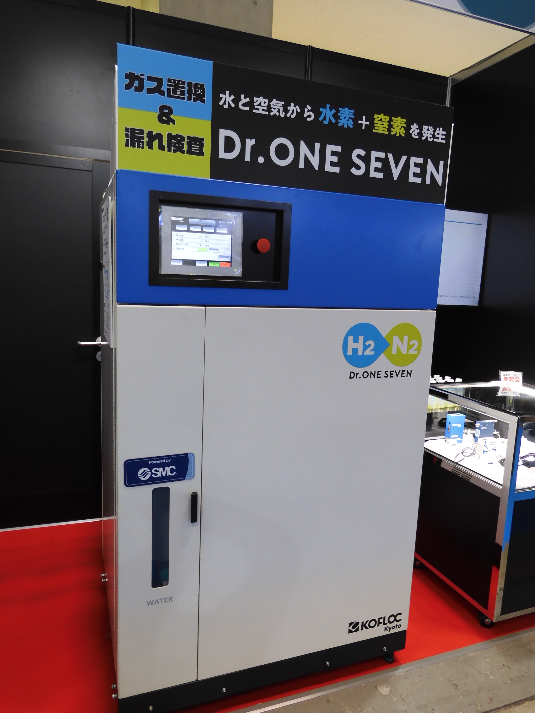 FOOMA JAPAN」で液体窒素の急速冷凍や低温・凍結粉砕を展開 | ガスペディア