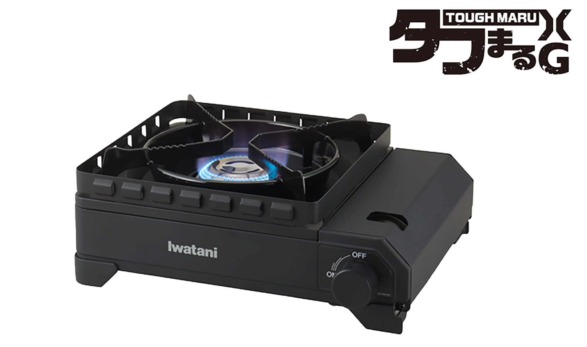 岩谷産業「新型ごとく」と「つや消しマットブラック」の「カセットフー