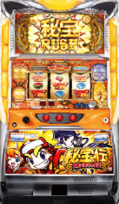 秘宝伝～太陽を求める者達～ パチスロ スロット 機械割 天井 初打ち