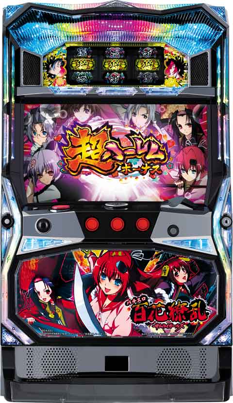 パチスロ百花繚乱サムライガールズ「2015年」 パチスロ スロット 機械