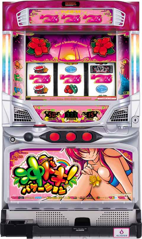 沖ドキ!バケーション‐30 パチスロ スロット 機械割 天井 初打ち 打ち方