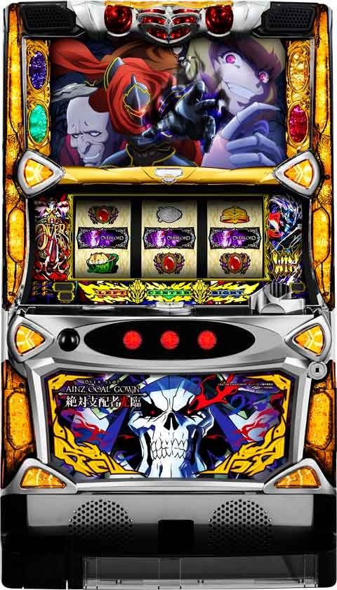 OVER‐SLOT「AINZ OOAL GOWN絶対支配者光臨」 パチスロ スロット 機械割