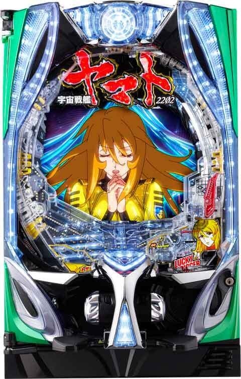 P 宇宙戦艦ヤマト2202 超波動 森雪 199LT ver.(ラッキートリガー