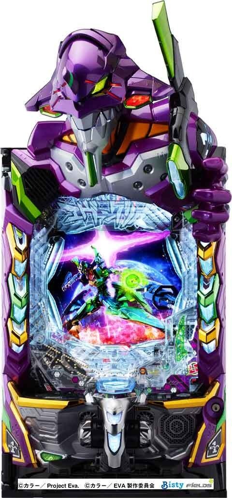 新台】『e 新世紀エヴァンゲリオン ～はじまりの記憶～』 シリーズ20