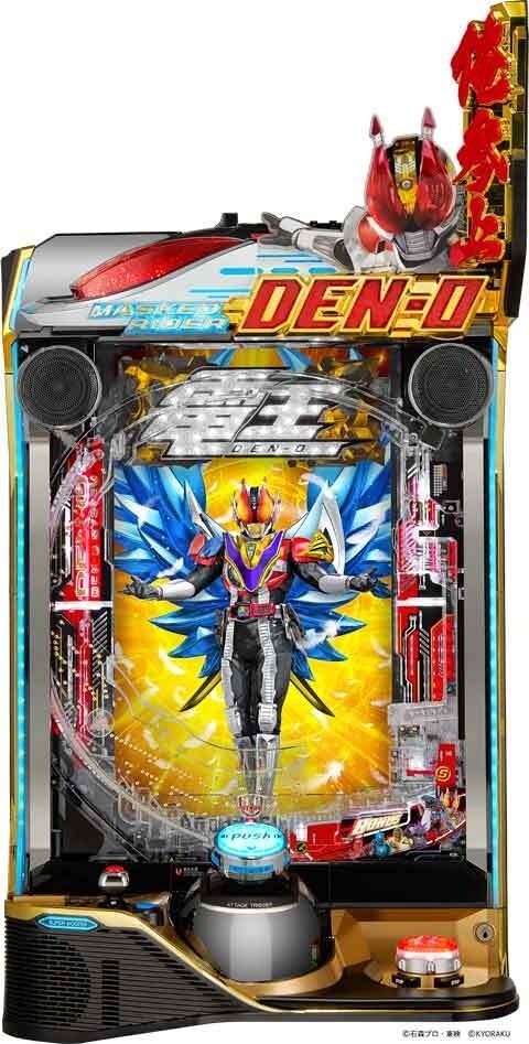 e 仮面ライダー電王 デカヘソ239(スマパチ ラッキートリガー) パチンコ