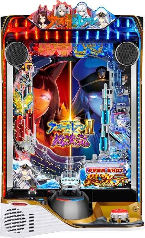 e アズールレーン2 THE ANIMATION 超次元(スマパチ ラッキートリガー