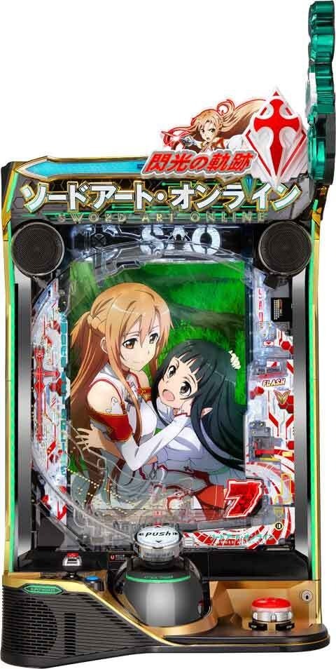 e ソードアート・オンライン 閃光の軌跡 99Ver.(スマパチ SAO
