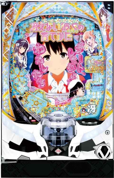 機種名に「彼女」を含むパチンコ・パチスロ機種情報 | P-WORLD