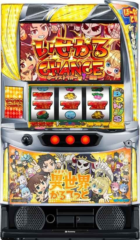 A‐SLOT+ 異世界かるてっとBT(スマスロ ボーナストリガー いせかる