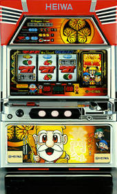 パチスロだよ黄門ちゃま「2004年」 パチスロ スロット 機械割 天井 初