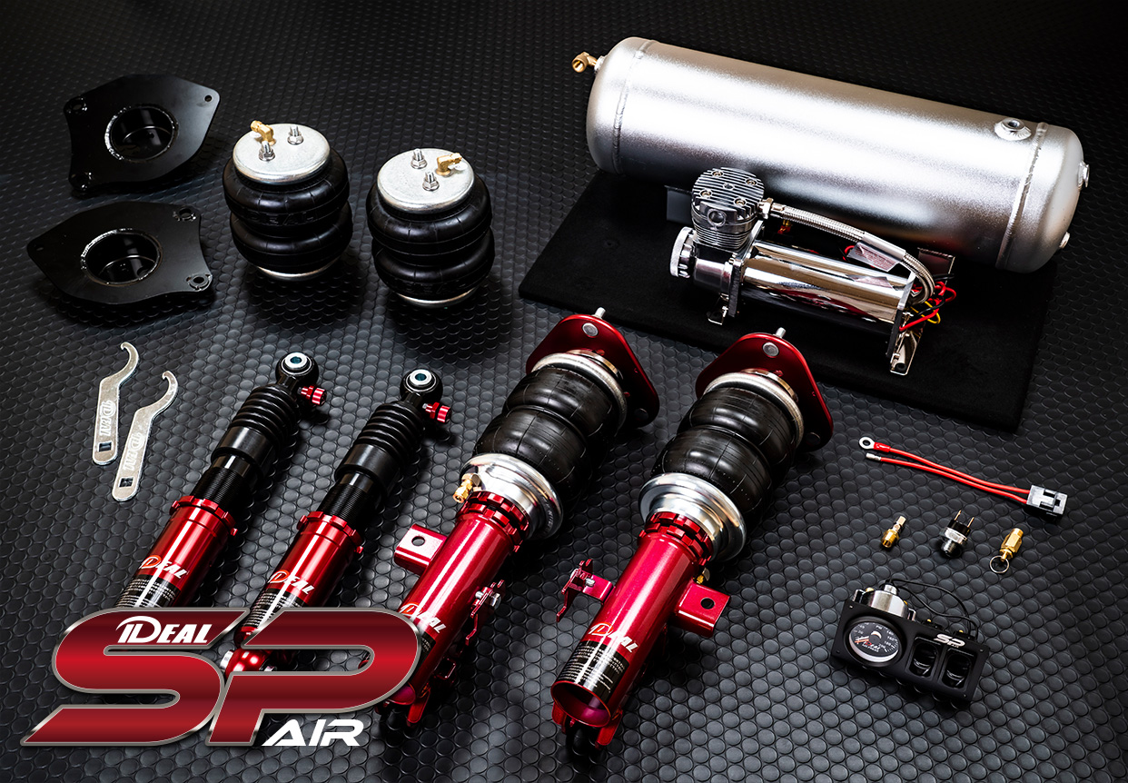 AIR SUSPENSION | IDEAL【イデアル】