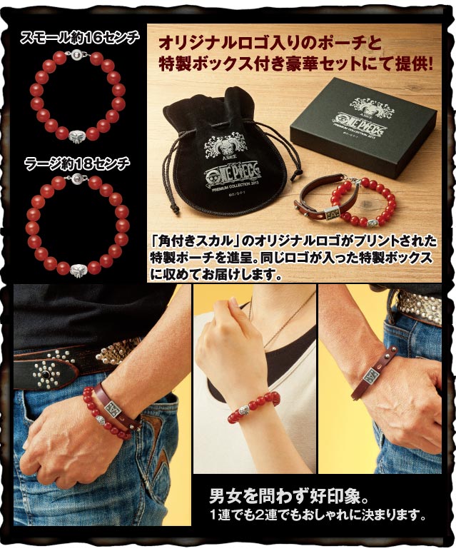 ワンピース・プレミアムコレクション＜火拳のエース＞メモリアル