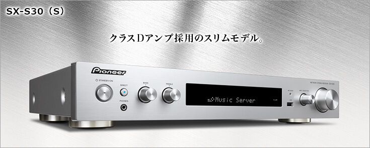 MARANTZ(マランツ)プリメインアンプ PM6006 レビュー【5万円以下