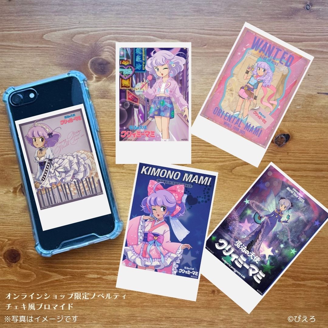 2025-07-09T213033.258.jpg?crop