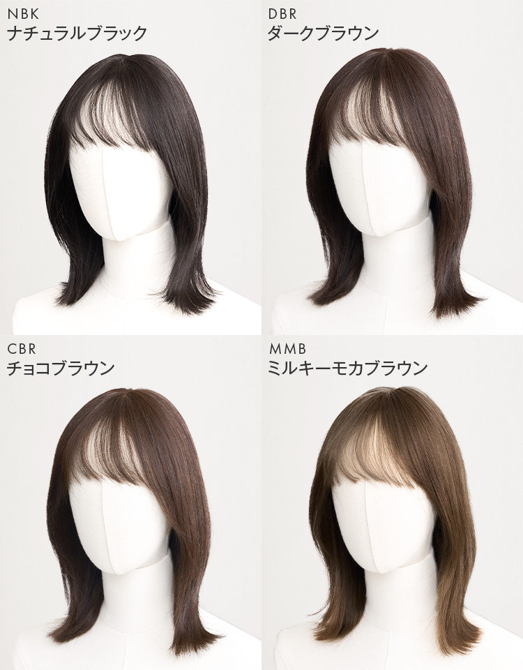 天使のグレースミディ人毛MIX フルウィッグ ミディアム｜リネアストリア