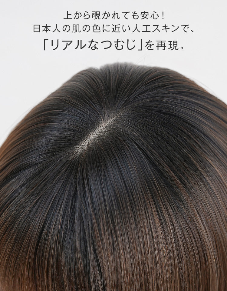 ステラミディ人毛MIX フルウィッグミディアム｜リネアストリア