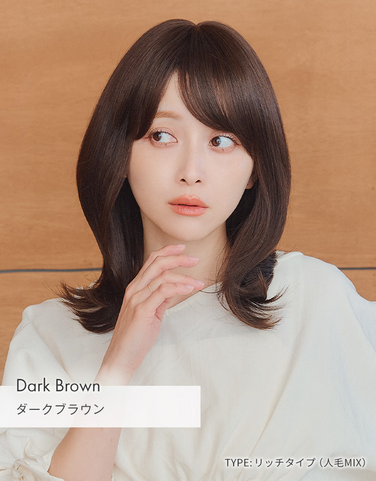 昼下がりのリリィ/昼下がりのリリィ人毛MIX フルウィッグ ミディアム