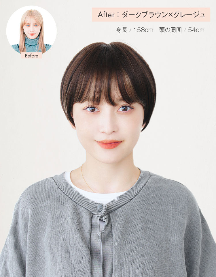 ミニマムショート フルウィッグ ショート｜リネアストリア