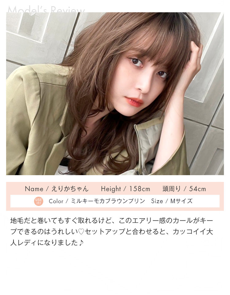 天使のアイリー フルウィッグ ロング｜リネアストリア