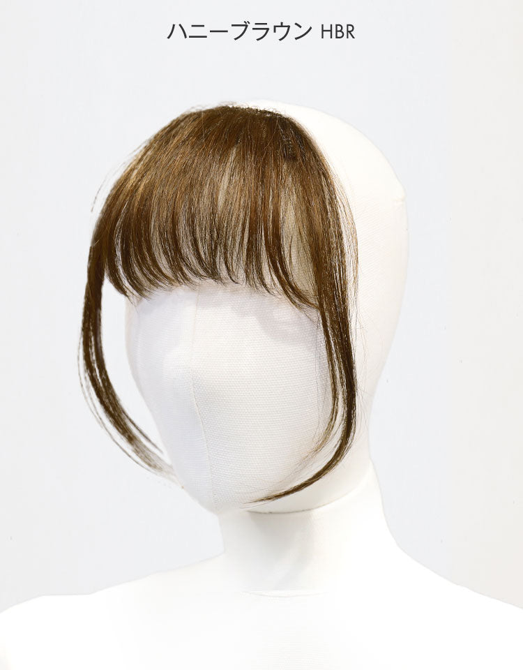 総手植え前髪ウィッグ サイドラインバング