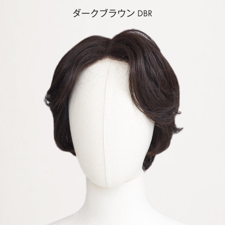 メゾンミディ人毛MIX メンズフルウィッグ｜リネアストリア