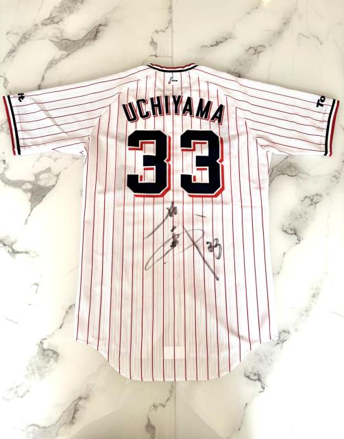 33 内山 壮真選手 2024年シーズン実着用直筆サイン入りユニフォーム(12