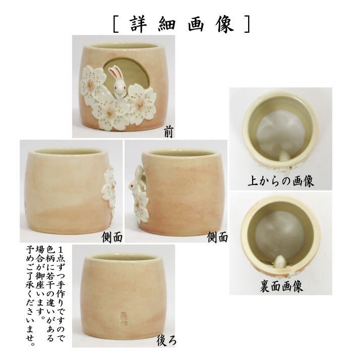 茶道具 蓋置 織部 ガラス 竹 他 五個 まとめて(A338) 楽天市場】茶道具 蓋置 竹蓋置 並 炉 風炉一双 茶道 竹 風炉用 炉用