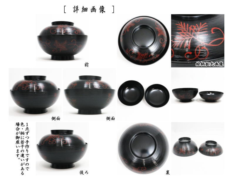 懐石道具 木製 根来塗 半月形 弁当箱5客組 内黒 会席道具 和食器 天然木製漆塗 溜塗 半月弁当 5客セット 茶懐石料理道具 茶懐石 - 生活