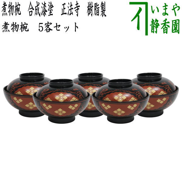 茶懐石道具　お膳　４枚　輪島塗　箱付 茶道具 > 懐石道具 – 今屋静香園