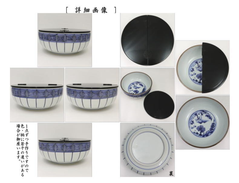 桶側の水指 玉堂窯 2026年最新】Yahoo!オークション -手塚玉堂窯(水指