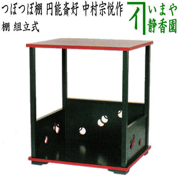 tana-78_1.jpg?v=1709095739&