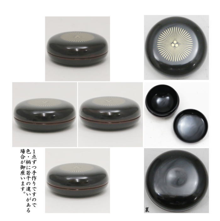 茶器/茶道具 茶箱道具】 利休茶箱 溜真塗り 唐松紋 三点セット付 中村