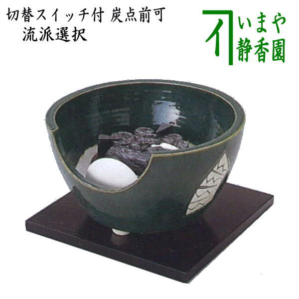 龍面釜 龍面風炉 野々田炭型電熱器 一式 野々田商店 茶道具 龍面釜 龍面風炉 野々田炭型電熱器 一式 野々田商店 茶道具