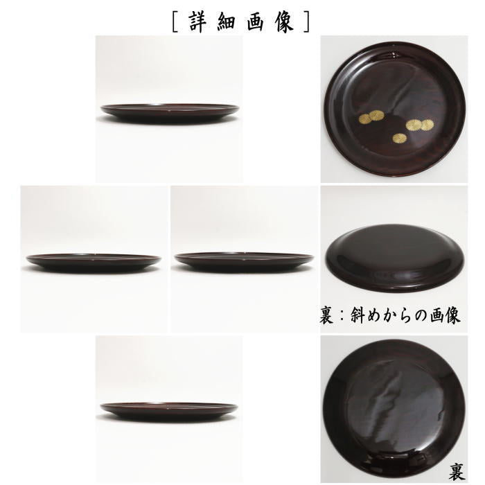茶器/茶道具 菓子器】 干菓子器（干菓子盆） 松ノ木溜 青海盆 唐松蒔絵