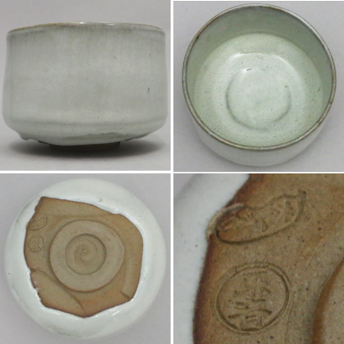 茶器/茶道具 抹茶茶碗】 赤膚焼き 灰釉 尾西楽斎作 – 今屋静香園