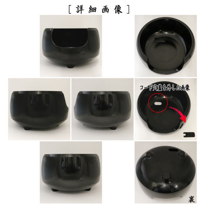 茶器/茶道具 風炉/唐銅風炉】 唐銅（唐金） 真黒 面取風炉 尺一 電熱器